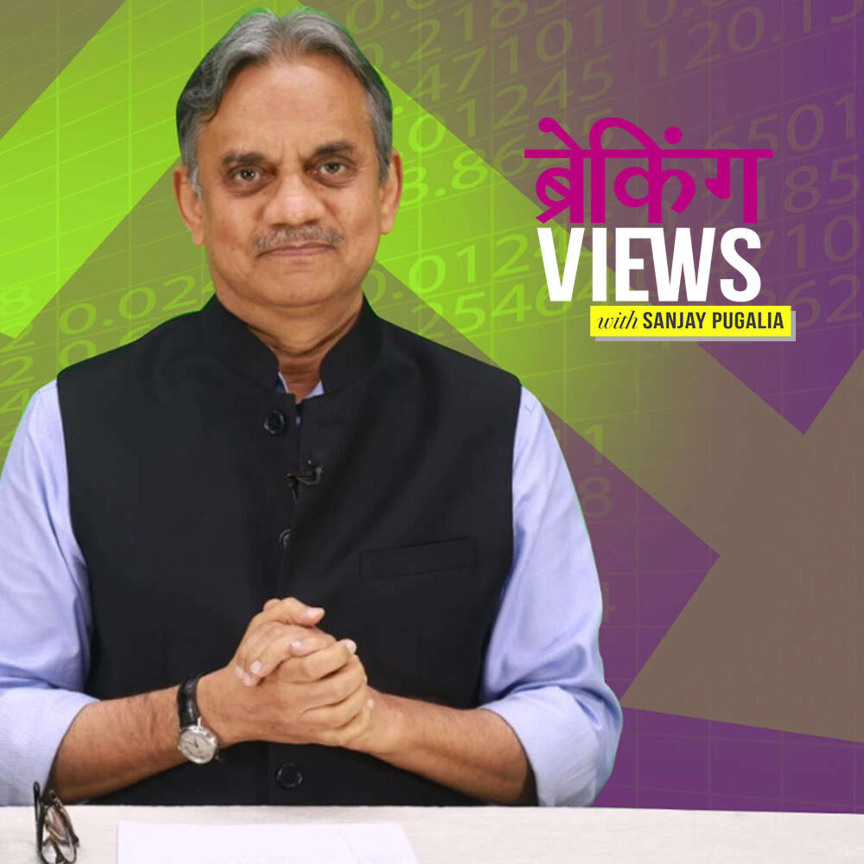 Breaking Views: Markets Bleed Amid Economic Slowdown, PSU Bank Stocks Worst-Hit episode artwork
