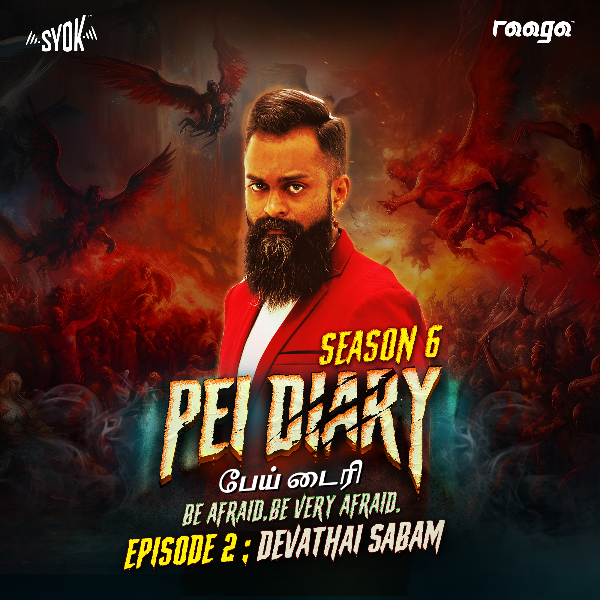 Devathai Sabam | Pei Diary S6EP02
