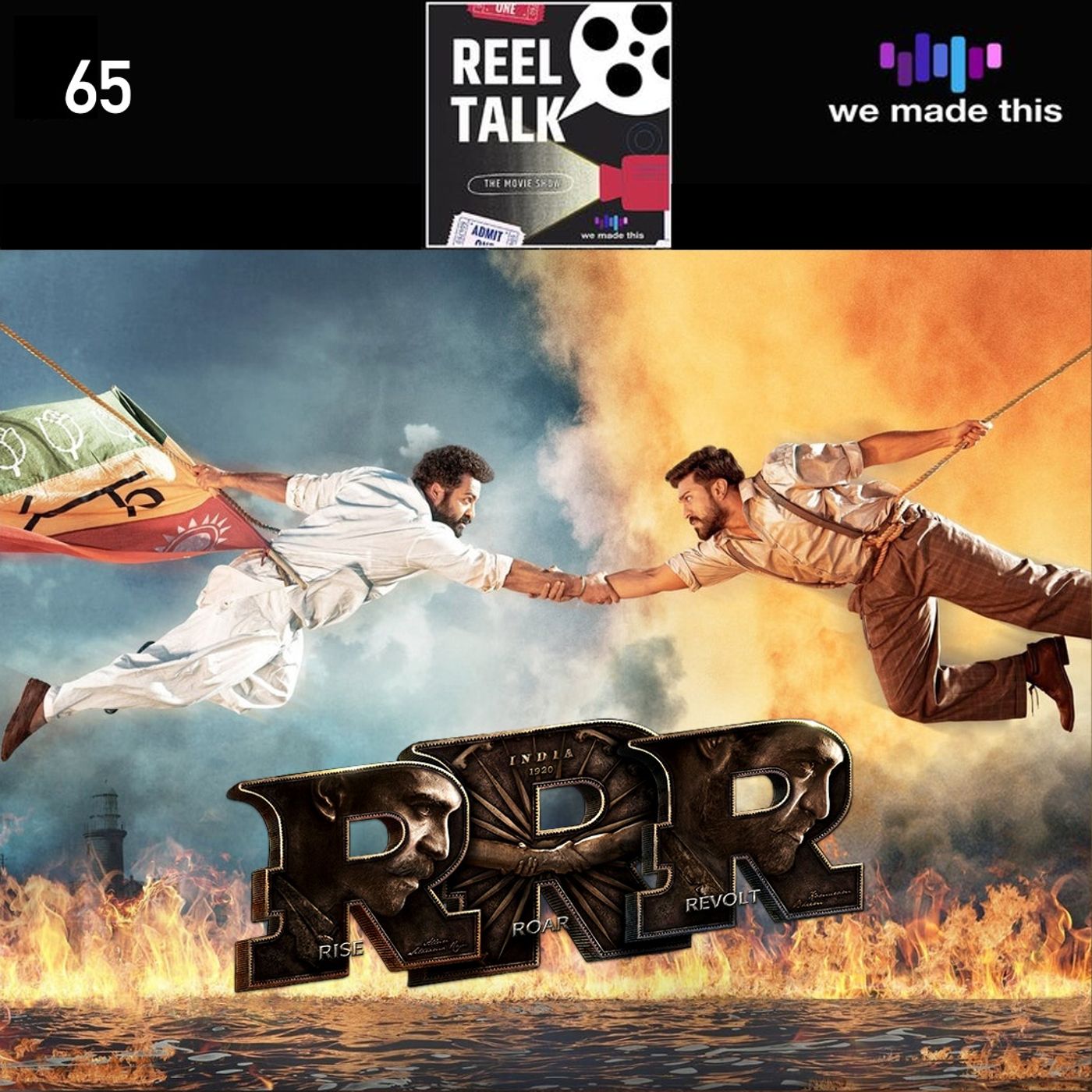 Reel Talk: The Movie Show