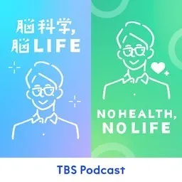 脳科学, 脳LIFE(井上貴博)