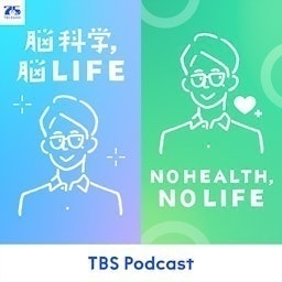 脳科学, 脳LIFE